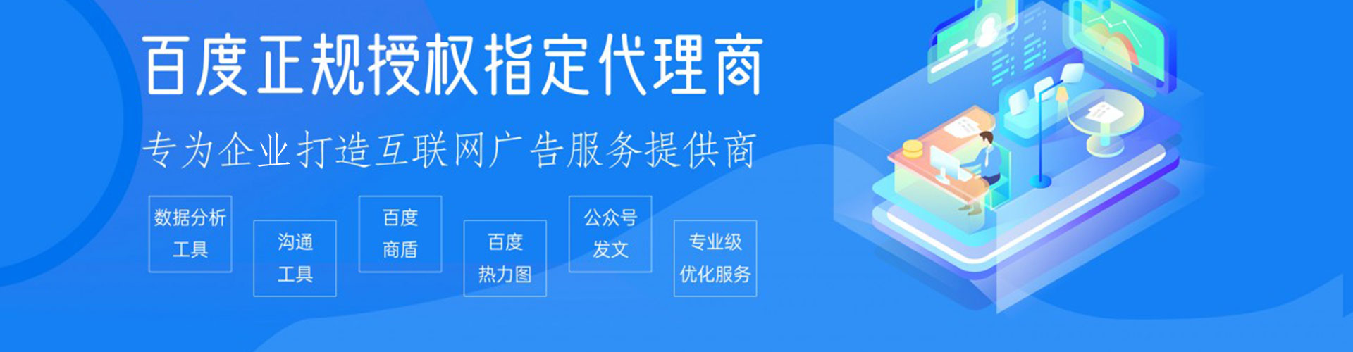 合浦信息流营销