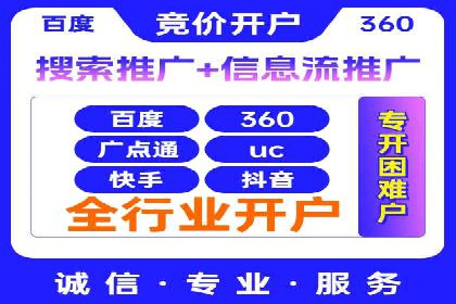 抖音信息流广告如何影响用户行为的心理分析