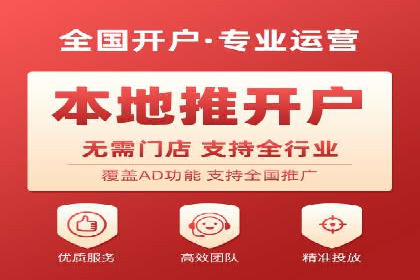 信息流广告代理案例策略优化